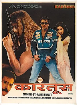 Kartoos poster