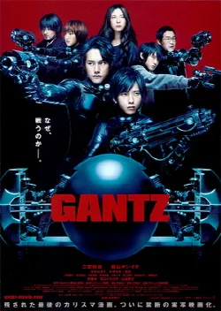 Gantz poster