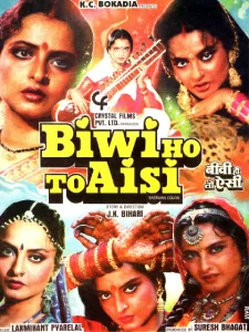 Biwi Ho To Aisi poster