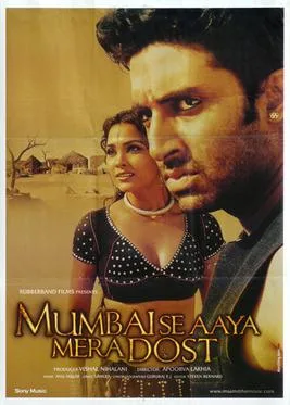 Mumbai Se Aaya Mera Dost poster