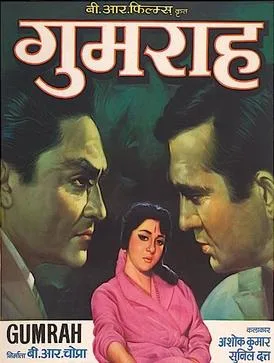 Gumrah poster