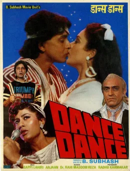 Dance Dance poster