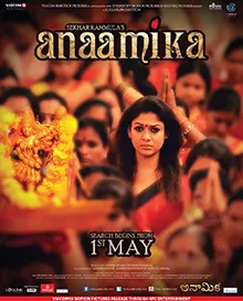 Anamika poster