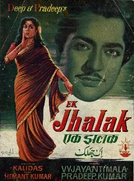 Ek Jhalak poster