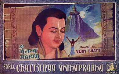 Shri Chaitanya Mahaprabhu poster