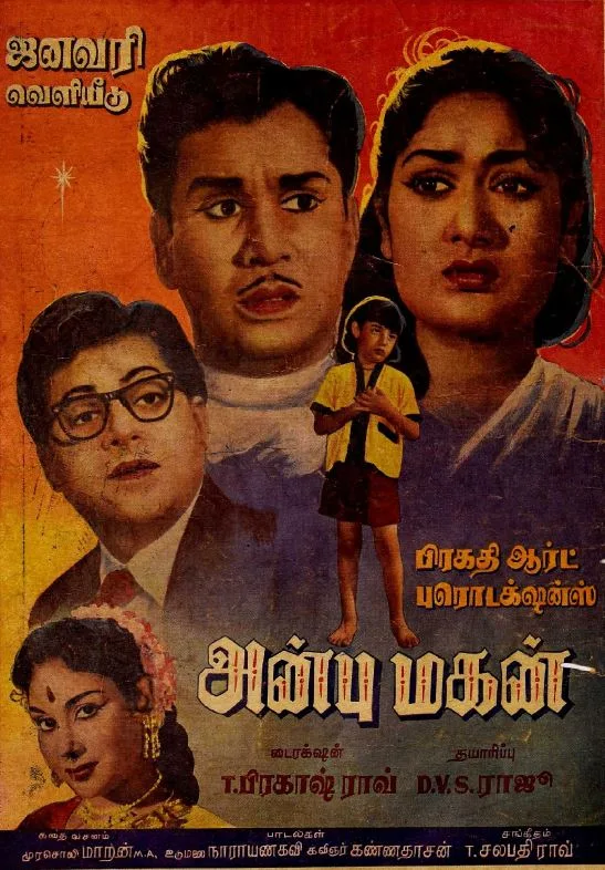 Anbu Magan poster