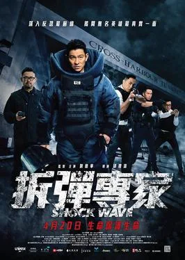 Shock Wave poster