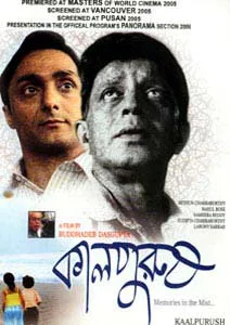 Kaalpurush poster