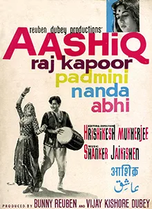 Aashiq poster
