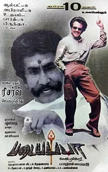 Padayappa poster