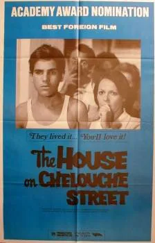 The House on Chelouche Street poster