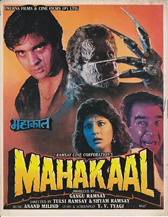 Mahakaal poster