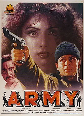 Army poster