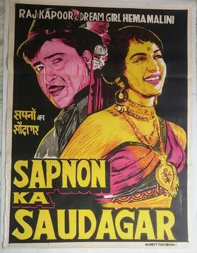Sapno Ka Saudagar poster