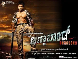 Anna Bond poster