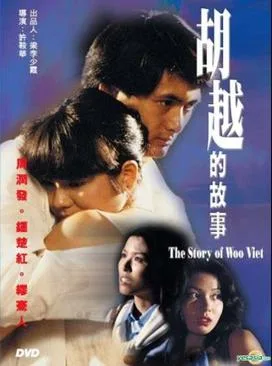 The Story of Woo Viet poster