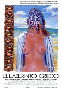 The Greek Labyrinth poster