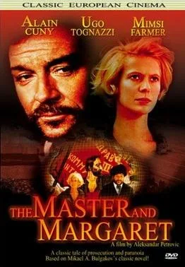 The Master and Margaret poster