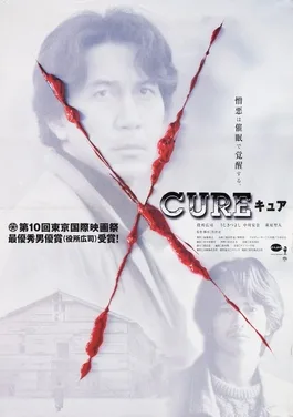 Cure poster