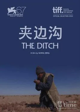 The Ditch poster