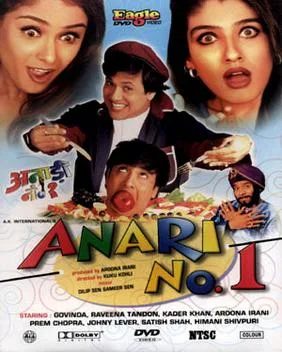 Anari No.1 poster