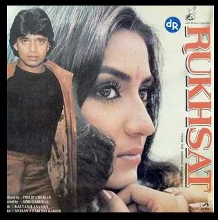 Rukhsat poster