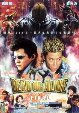 Dead or Alive: Final poster