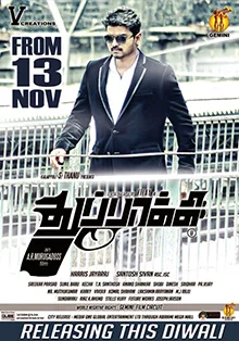 Thuppakki poster