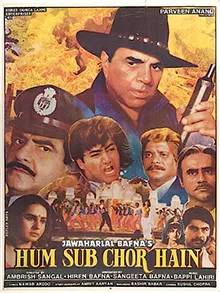 Ham Sab Chor Hain poster