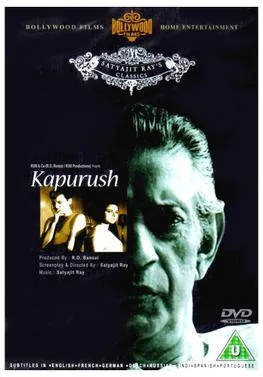 Kapurush poster