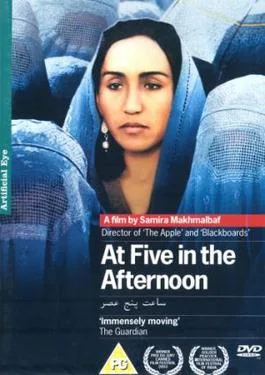 At Five in the Afternoon poster