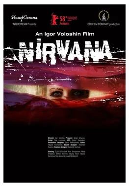 Nirvana poster