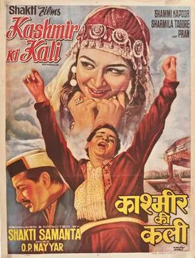 Kashmir Ki Kali poster