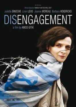 Disengagement poster