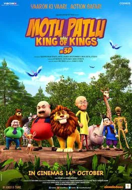 Motu Patlu: King Of Kings poster