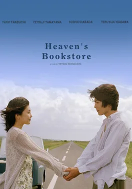 Heaven's Bookstore poster