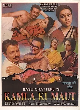 Kamla Ki Maut poster