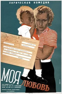 My Love poster
