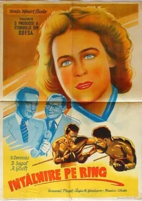 Boxers poster
