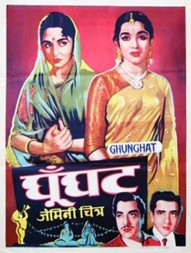 Ghunghat poster
