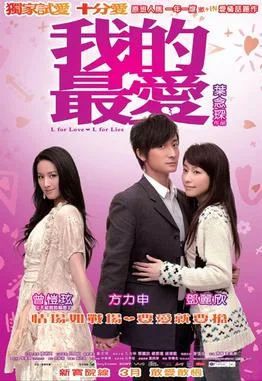 L for Love L for Lies poster