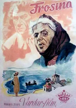 Frosina poster