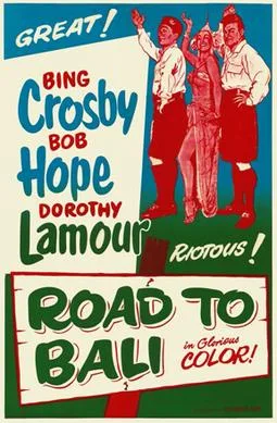 Road to Bali poster