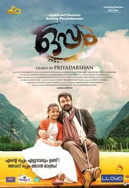 Oppam poster