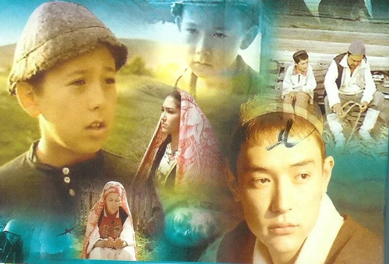Long, Long Childhood poster