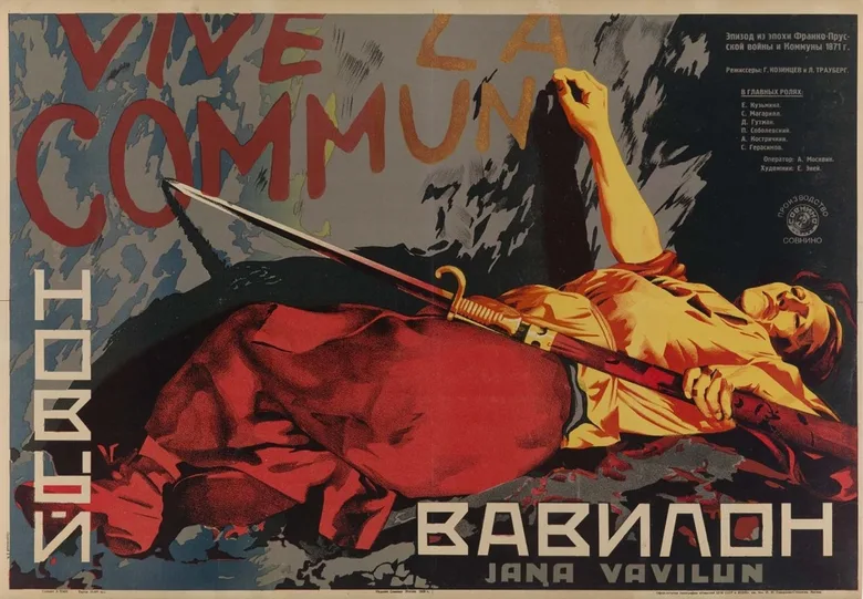 The New Babylon poster