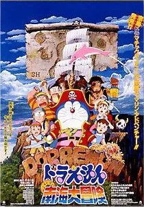 Doraemon: Nobita's Great Adventure in the South Seas poster