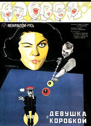 The Girl with the Hat Box poster