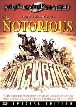 The Notorious Concubines poster
