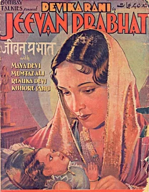 Jeevan Prabhat poster